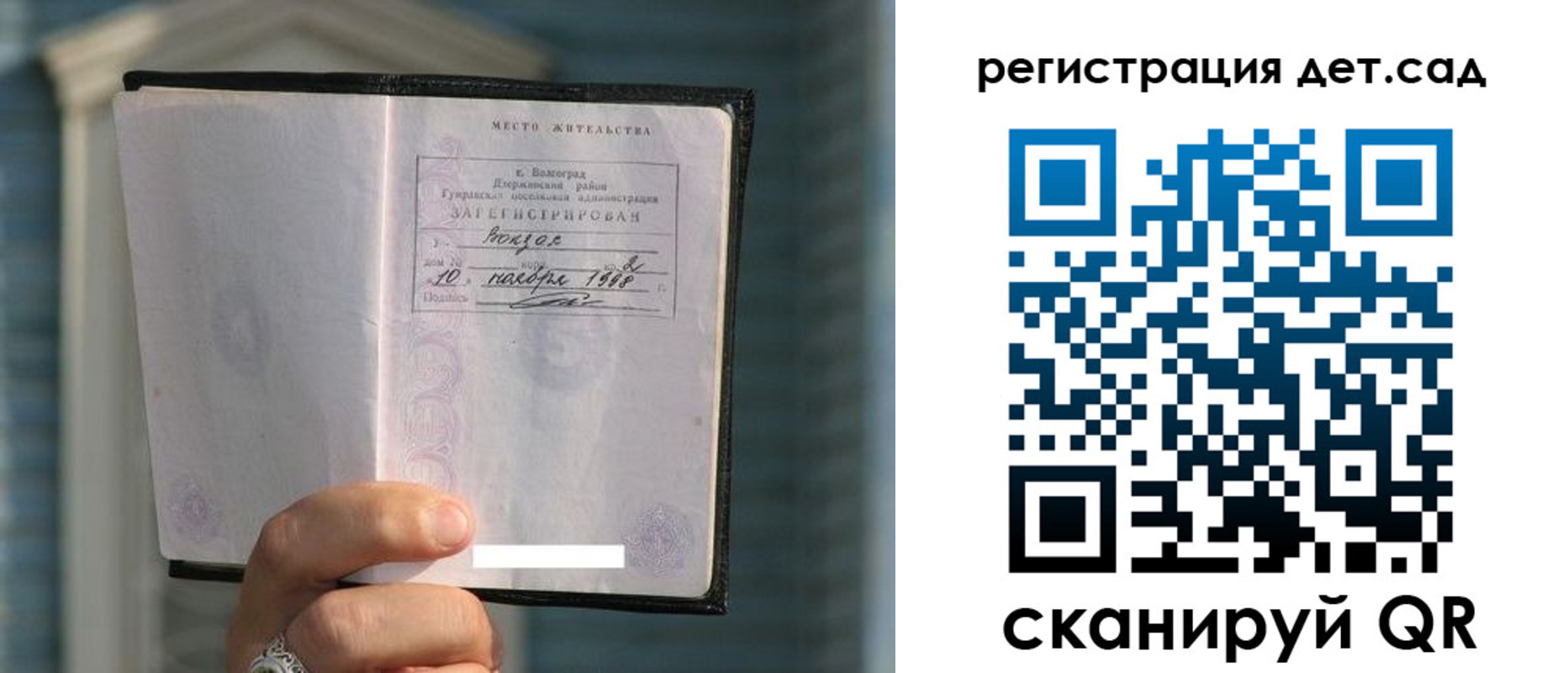 купить прописку в Светогорске