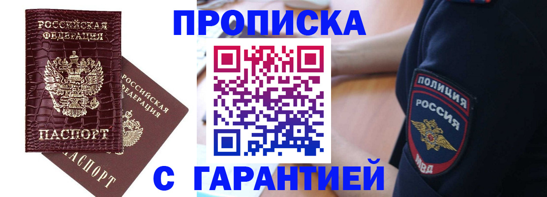 миграционный учет в Светогорске