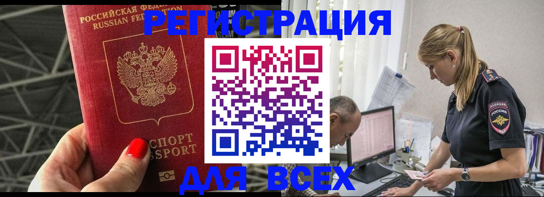 регистрация для школы в Светогорске